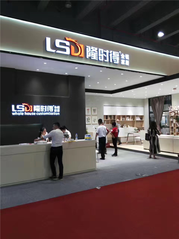 铝行未来玩赚定制 —— 隆时得全铝定制家居2017经销商财富分享会圆满结束！