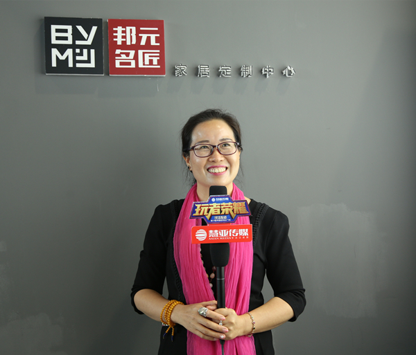 邦元名匠：小空间家居创匠，邀您释放心空间