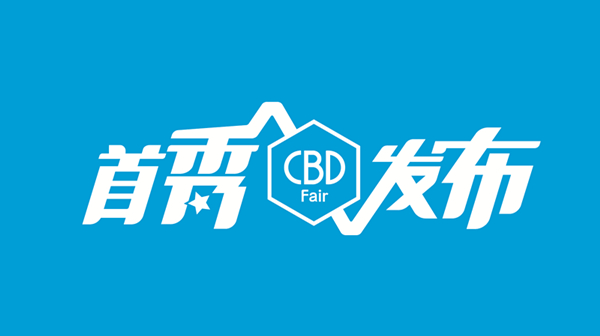 尚品本色李世阳:营销总部移师上海,持续为全国品牌投入建设 尚品本色李世阳:营销总部移师上海,持续为全国品牌投入建设