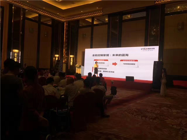 铝行未来玩赚定制 —— 隆时得全铝定制家居2017经销商财富分享会圆满结束！