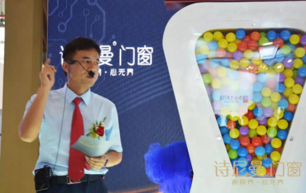 诗尼曼门窗与酷家乐与你一同见证未来家 诗尼曼门窗与酷家乐与你一同见证未来家