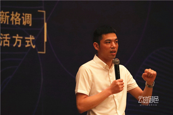 Mayoorah云庭御邑品牌发布会惊艳亮相