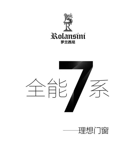 业界神话：建博会罗兰西尼4天招商113家! 
