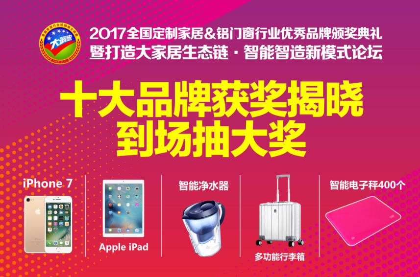 大玩家，慧亚陪你玩转建博会！