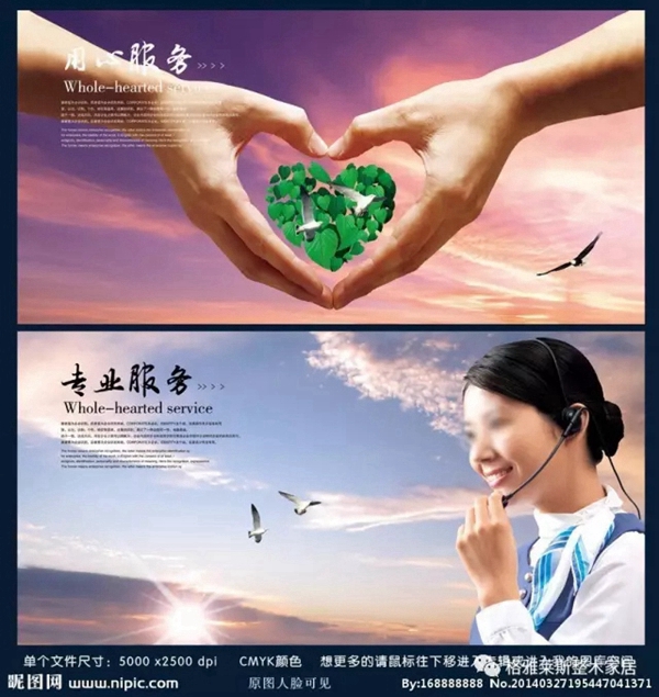 格雅莱斯整木家居精彩亮相中国（广州）建材博览会