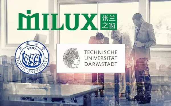 同济大学与米兰之窗合作签约仪式举行 同济大学与米兰之窗合作签约仪式举行