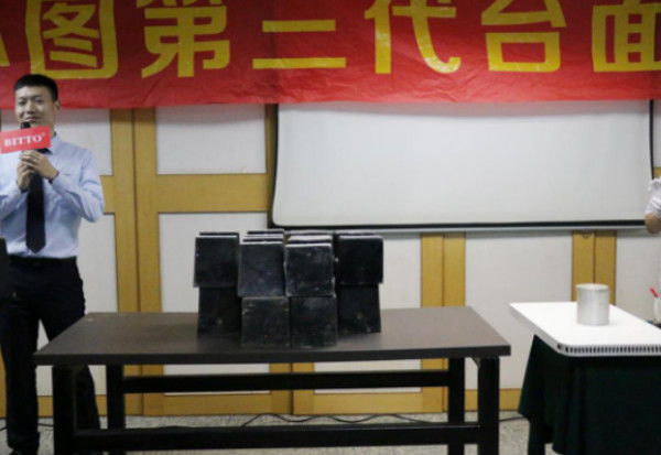 必图第三代台面新品发布会在中国建博会（广州）荣耀首发上市