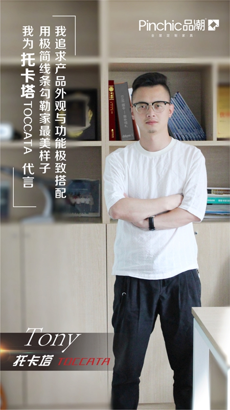 新品发布：看品潮如何演奏触碰心灵深处的触技曲——托卡塔TOCCATA