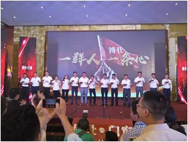 跨越-博仕新工业园落成盛典取得圆满成功