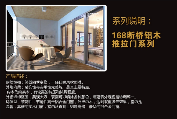 冠豪门窗怎么样 四大优势展特色