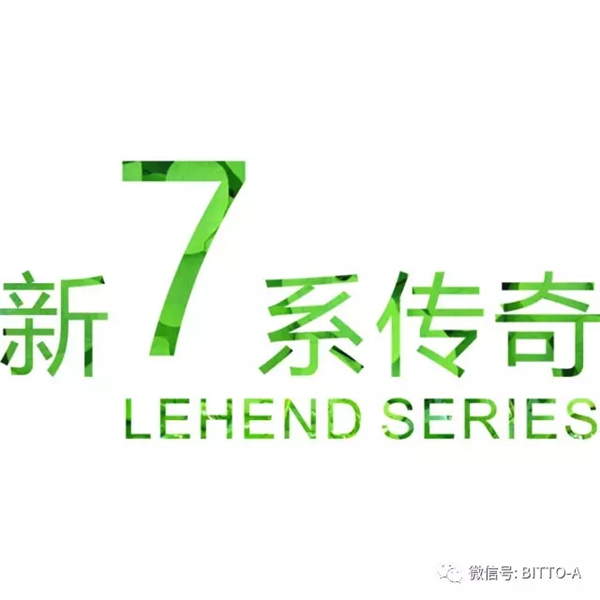 用出彩行动向必图16周年致敬——热烈祝贺必图成立16周年
