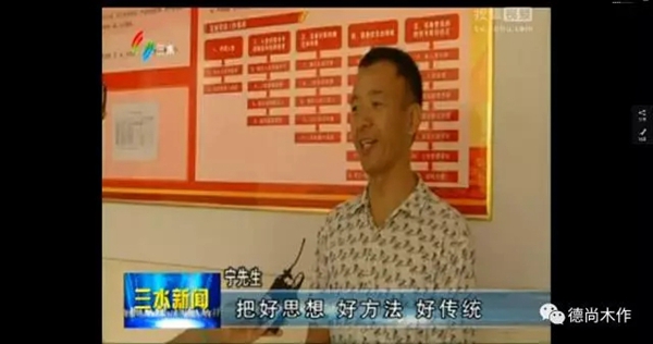 党建融合,引领企业发展——德尚家具党支部正式挂牌成立! 党建融合,引领企业发展——德尚家具党支部正式挂牌成立!