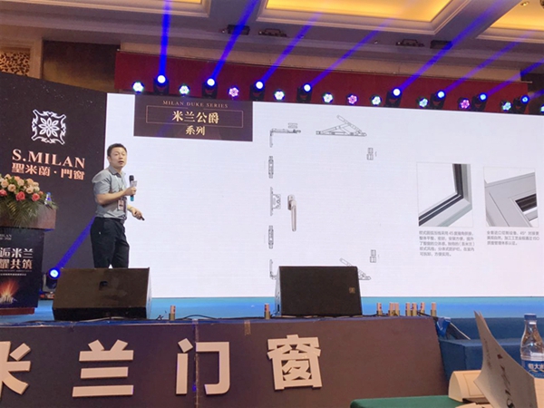 “邂逅米兰 荣耀共筑”圣米兰核心经销商战略研讨会暨新品发布会圆满落幕