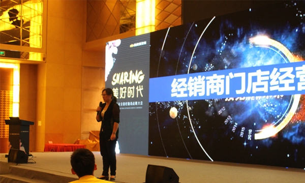 共享·美好时代——为美尼美五周年盛典暨2017全国经销商战略大会圆满成功干杯！