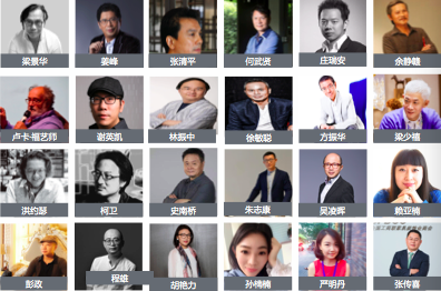 顶尖设计盛会 2017装潢世界国际传媒大奖（TDA）揭晓在即