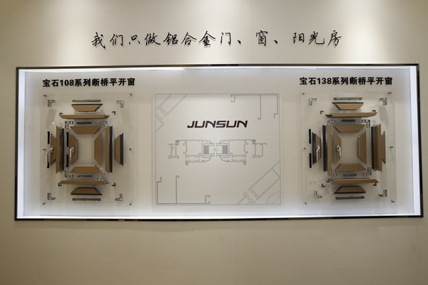 尊尚营销总监尹建业：秉持“匠心”做好产品，不遗余力打造品牌