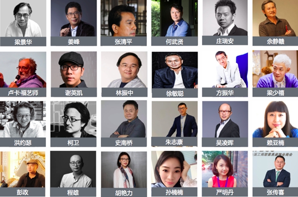 顶尖设计盛会：2017装潢世界国际传媒大奖（TDA）揭晓在即