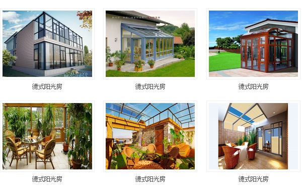 富轩门窗价格参考 产品效果图展示