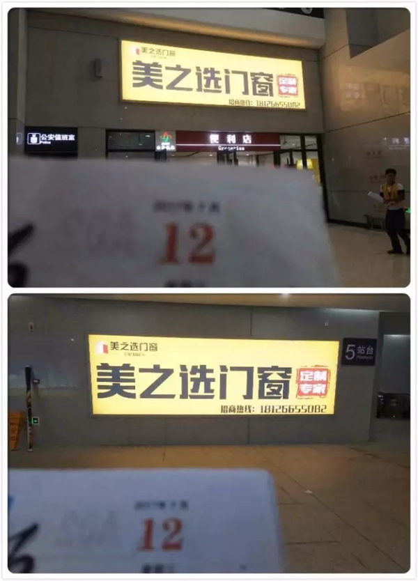 美之选门窗开启西南丝绸之路 绽放多彩贵州