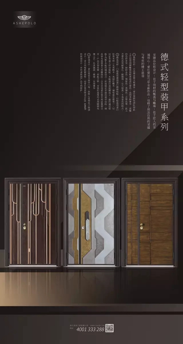 爱仕堡新品正在央视热播中 爱仕堡新品正在央视热播中