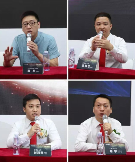 汇泰龙“云智能量，尊享生活”新品发布会华丽绽放