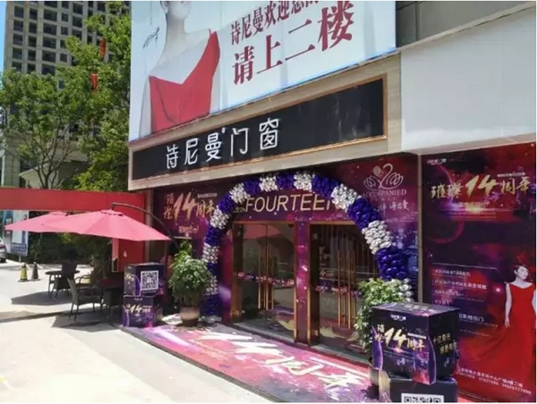 经销商英雄榜-一个浙江温州人的生意经