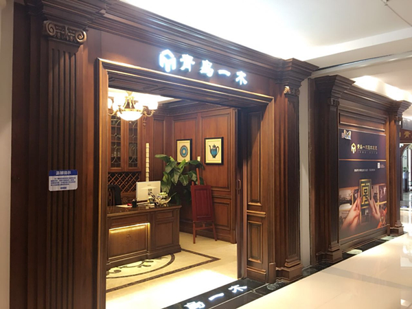 青岛一木胡总:接单有取舍 做精才能做好 青岛一木胡总:接单有取舍 做精才能做好
