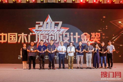让设计落地——第六届中国木门产品大会在广州召开 让设计落地——第六届中国木门产品大会在广州召开