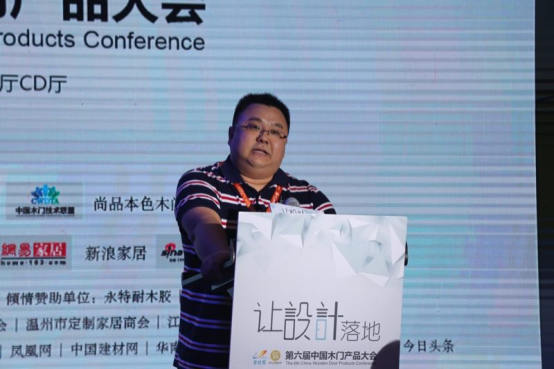 碧桂园·现代筑美家居:“时光”系列木门震撼发布，工程木门也能美得如此惊艳