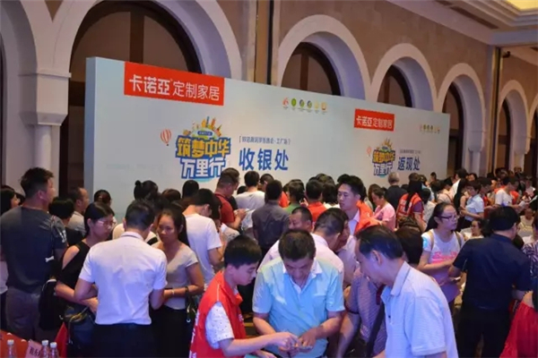 1000人 2000万——卡诺亚“筑梦中华万里行-工厂站”活动盛况