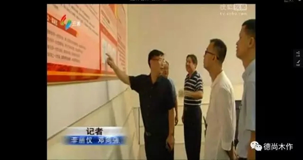 党建融合,引领企业发展——德尚家具党支部正式挂牌成立! 党建融合,引领企业发展——德尚家具党支部正式挂牌成立!
