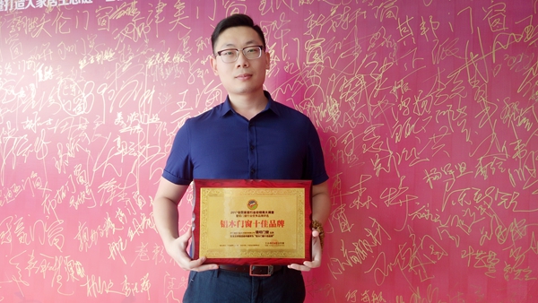 瑞明门窗品牌总监徐明越:品牌形象全新升级,期待明年“大动作” 瑞明门窗品牌总监徐明越:品牌形象全新升级,期待明年“大动作”