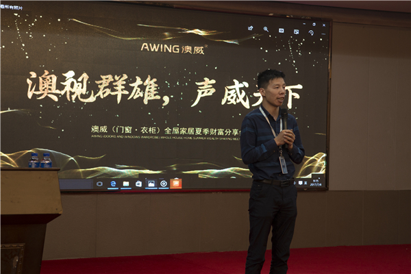 澳威：顺势而为，以18年的专注酿制一壶定制醇酒