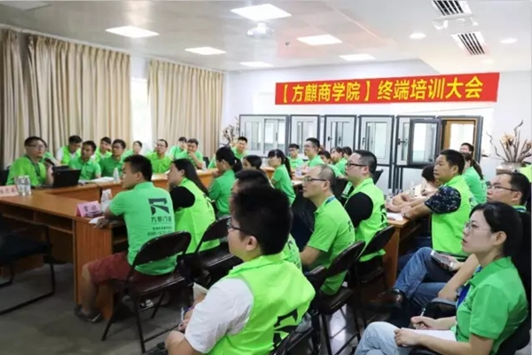 方麒门窗与经销商共谋发展大计—【方麒商学院】终端培训会议如火如荼进行中