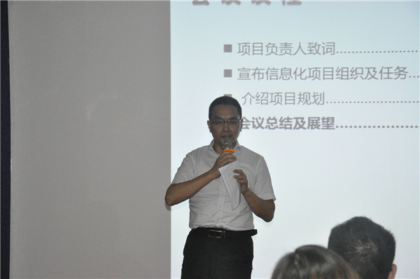 帝安姆全屋定制＆鼎捷战略合作信息化启动大会召开：一体化管理实现企业价值最大化