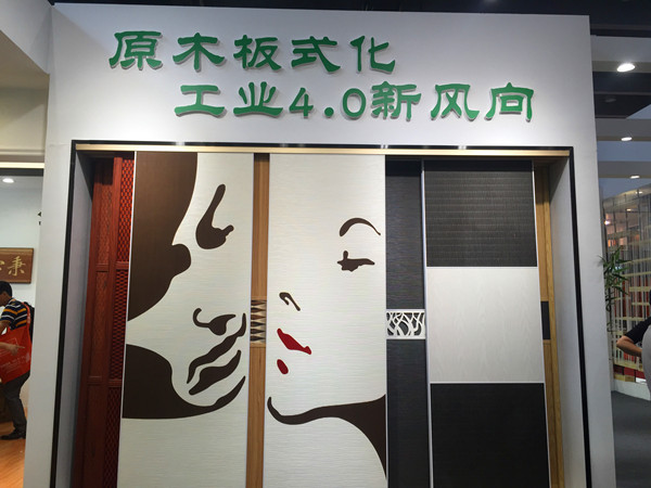 松博宇：开创原木板式化先河，让高端定制也简单