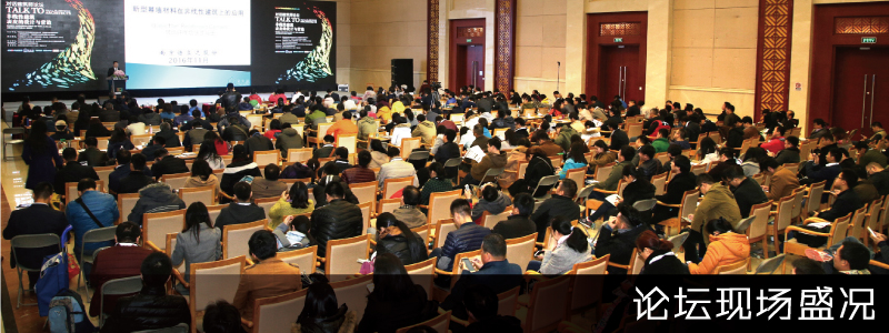 亚洲最大门窗幕墙暨建筑系统及材料博览会（FBC）即将开幕