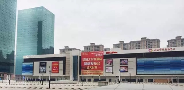 居然之家投资控股集团一行莅临轩尼斯门窗 居然之家投资控股集团一行莅临轩尼斯门窗