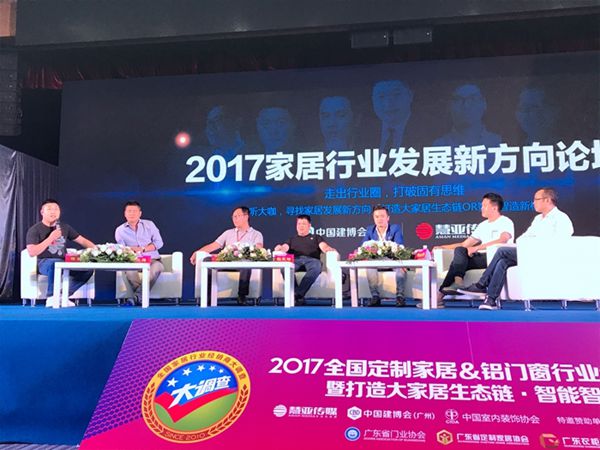 2017中国建博会（广州）圆满落幕 明年3月上海虹桥，7月广州琶洲再会！