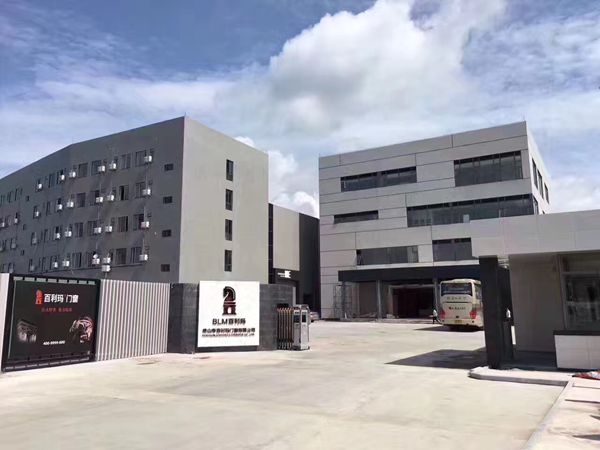 百利玛总经理黄维寿:夯实企业发展基础 打造新概念高品质品牌 百利玛总经理黄维寿:夯实企业发展基础 打造新概念高品质品牌