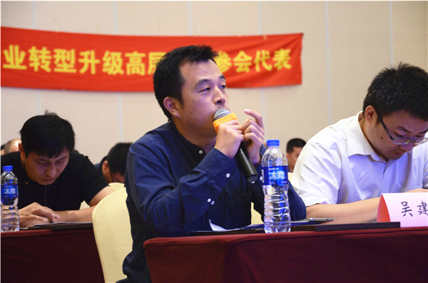 智者借力而行，慧者运力而动——2017中国木门窗行业转型升级高层论坛圆满举行
