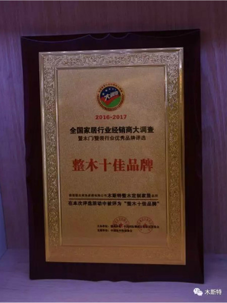 吸睛无数！门庭若市，人气爆棚！ 木斯特整木体验馆闪耀中国建博会（广州）！