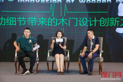 让设计落地——第六届中国木门产品大会在广州召开 让设计落地——第六届中国木门产品大会在广州召开