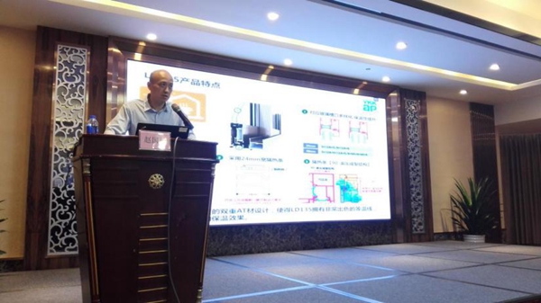学无止境 2017全国建筑铝门窗技术培训班圆满结束
