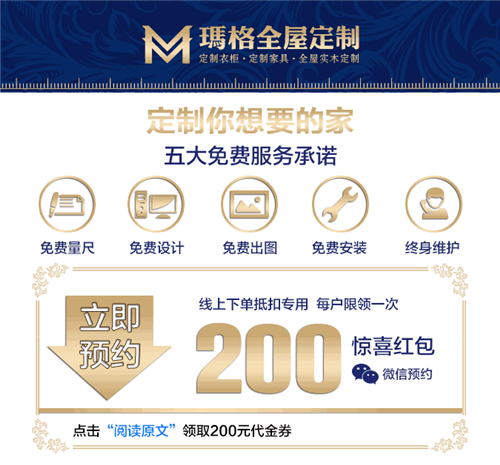 当“玛格品质中国行”遇上天籁美声歌手周深……