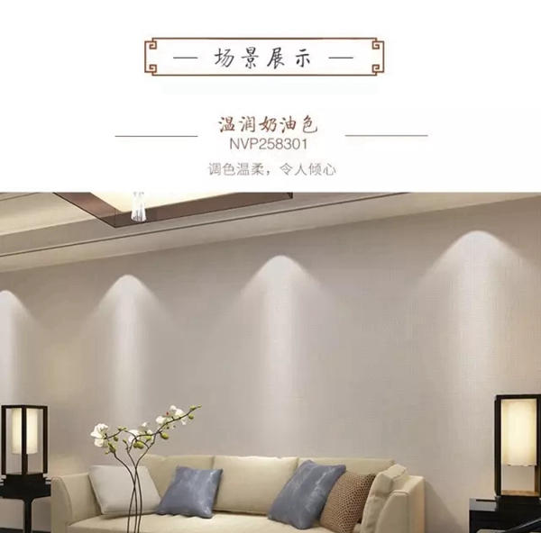 玉兰墙纸效果展示图
