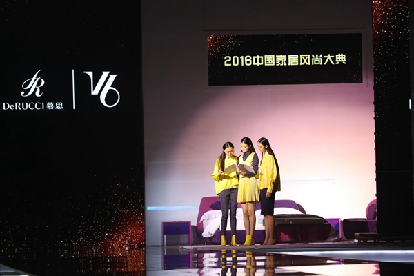 2017 CCSA中国(广州)家居风尚大典 2017 CCSA中国(广州)家居风尚大典