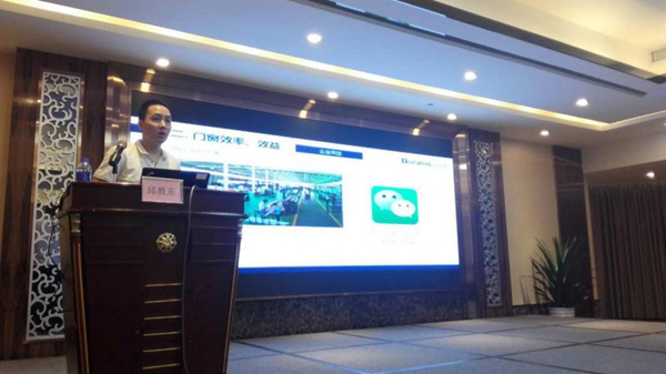 学无止境 2017全国建筑铝门窗技术培训班圆满结束
