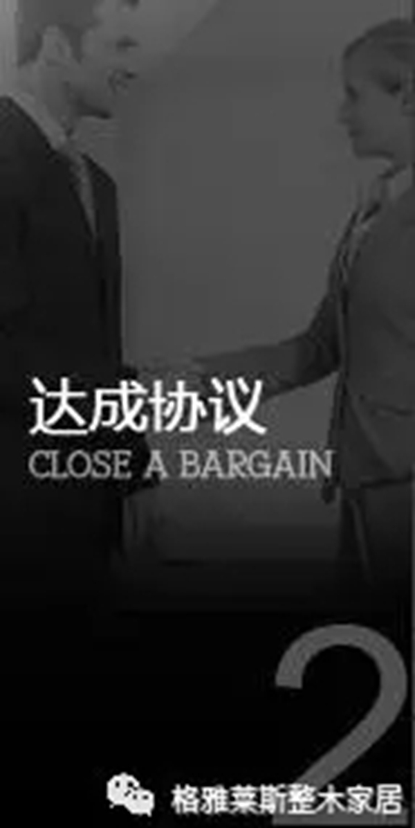格雅莱斯整木家居精彩亮相中国（广州）建材博览会
