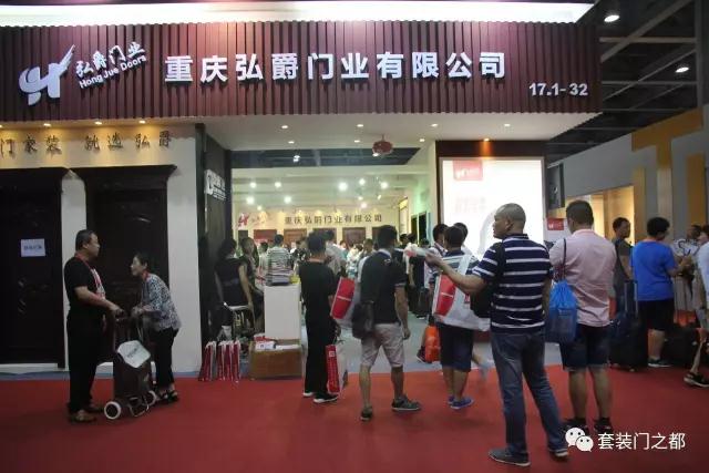 重庆木门“聚众”参加第十九届中国建博会 重庆木门“聚众”参加第十九届中国建博会